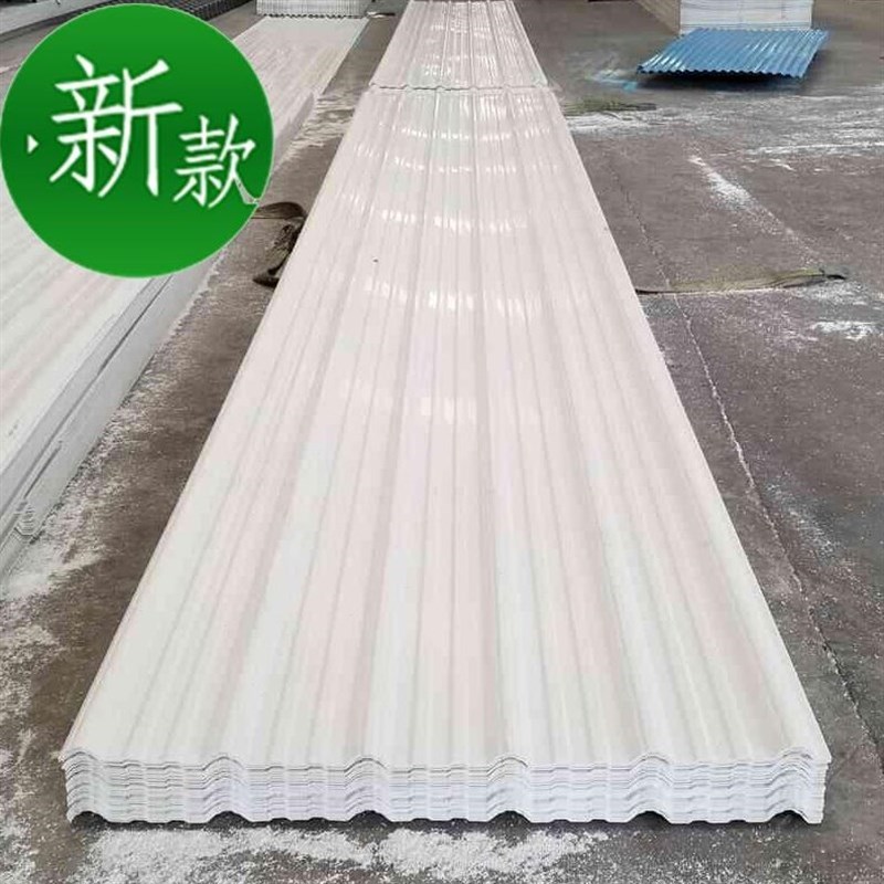 一屋顶瓦面e瓦厂房塑平r星钢彩钢瓦塑料瓦铁皮方88瓦片屋瓦价格