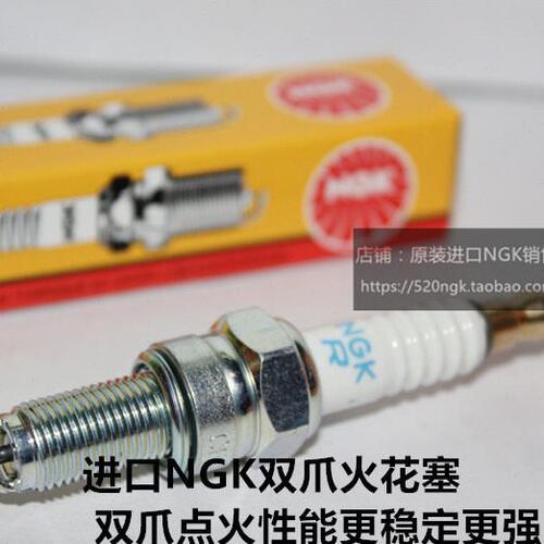阿普利亚840 750 APR250 RXV550 SXV550 AN850进口NGK双爪火花塞