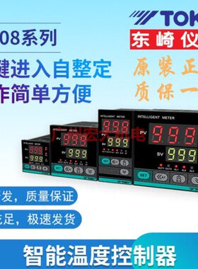 TOKY东崎AI208-4/6/7/9-SB10/RB10/SC10/RC10温控器温度控制器
