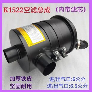 KW1522干式 60mm口径挖掘机货车纸质空气过滤器滤芯