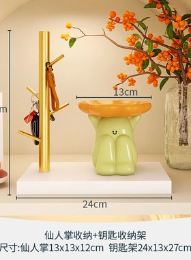 仙人掌钥匙收纳摆件客厅入户门口家居装饰治愈P系玄关收纳盒置物