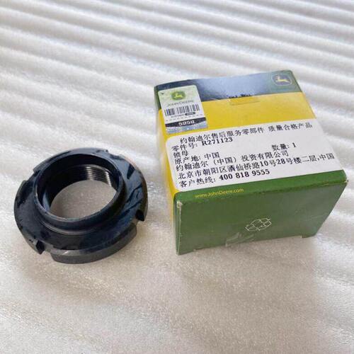 约翰迪尔拖拉机原厂配件5E1004 954 5-904前驱差速器轴螺母隔套垫