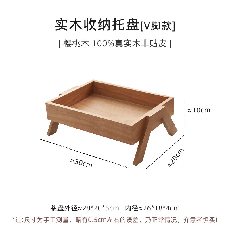 北美樱桃木香薰精油托q盘实木轻奢桌面收纳盒入户玄关木质置物架