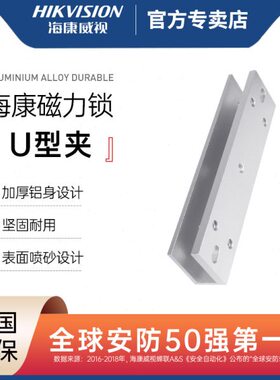 28门型支架0磁力锁U型夹K18 G0 GU公斤28K夹玻璃门 夹磁力锁U型0