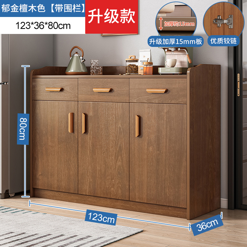 客厅餐边柜子茶水柜家o用置物实木色备餐靠墙储物柜厨房橱柜收纳