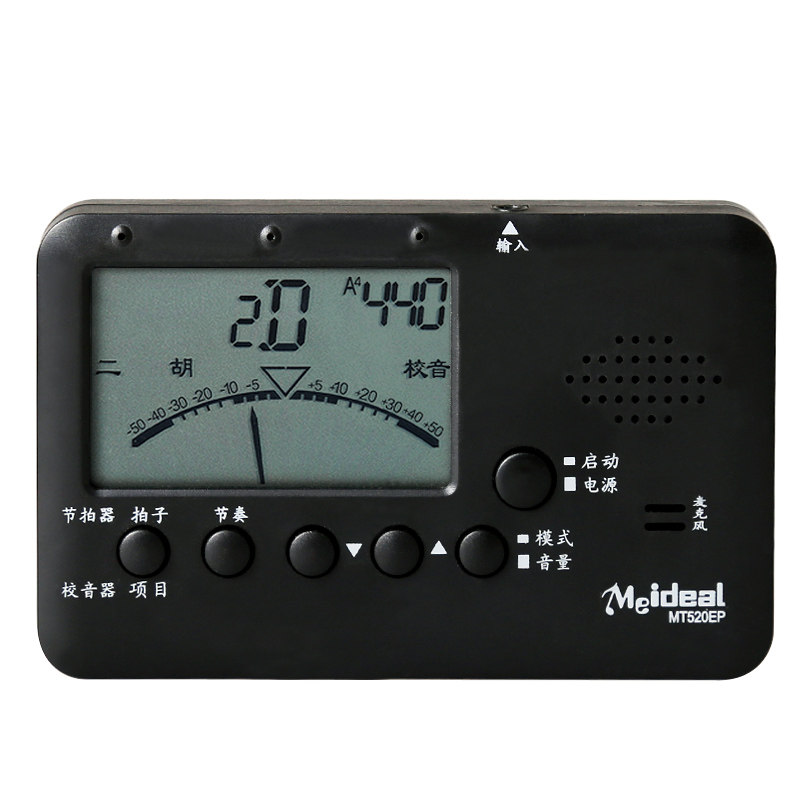 民乐电子调音器大阮中阮s小阮柳琴月琴三弦二胡校音器节拍器通用