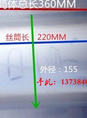 220丝6220原15370中 运*筒元/个宁波*220线切割机床元/个 Ф