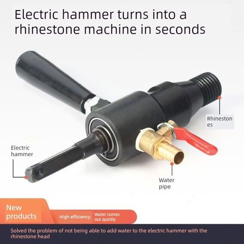 德国进口电e锤转水钻转换头水钻加水电锤转秒变水钻机转换接杆冲
