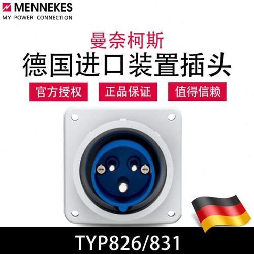 插头KE防水YNT6Y1曼奈柯斯S装P加工ME德国进口暗装T业NP8E置3附82