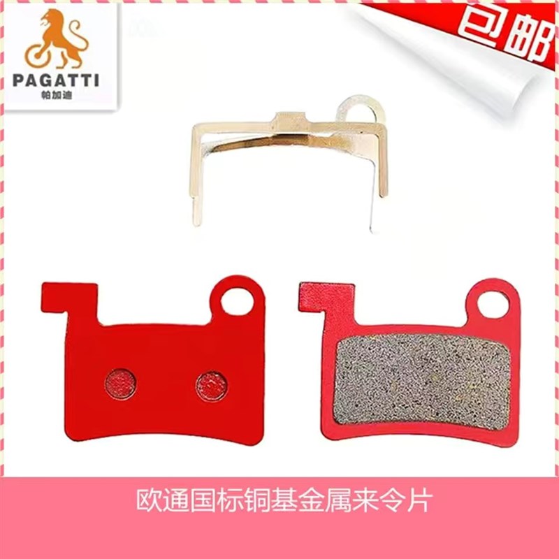 欧通国标刹车片来令片铜基全金属D烧结代驾车耐磨油刹碟刹刹车片