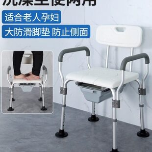 雅德老人洗澡椅子孕妇残疾人专用浴室淋浴椅沐浴凳铝合金防滑凳子