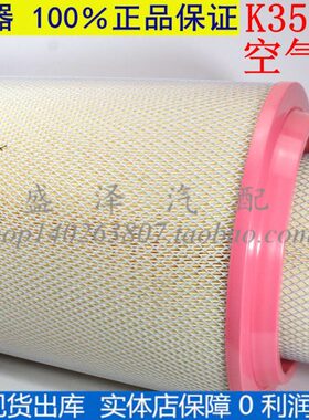 4H6威空气滤芯J改空气6 /空滤856000754格大QJ欧0K3-新曼 PU1119