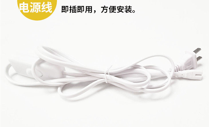 镜前灯t4灯管支架全套家用长条老y式日光灯架t5荧光灯支架8W14W28