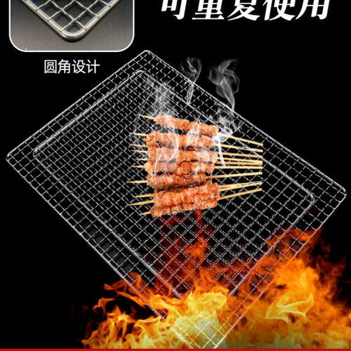 户外不锈钢片网格架烧烤炉烧烤网淄博方网晾商用烤肉长方形家用晒
