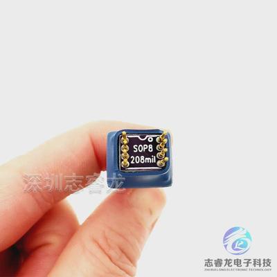 SOP8贴片芯h片探针线烧录烧写读写顶针宽体窄体1.27mm间距SOIC