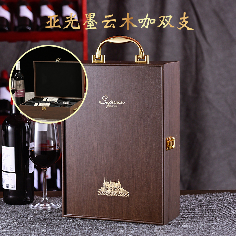 高档钢琴烤漆红酒包m装礼盒简约双支装葡萄酒礼品盒通用实木包装
