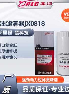 便8方 5J J0188 18机油滤芯07长机滤螺母0拆卸0 0A里程0X61X0带00