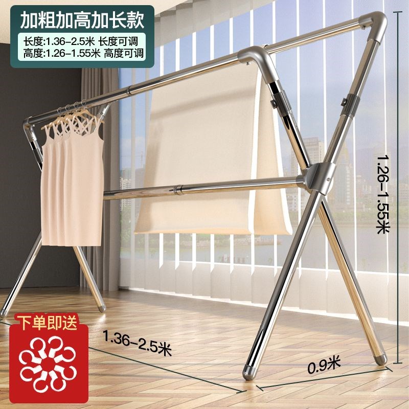 晾衣架落地可折叠室内阳台加y厚不锈钢x型支架家用晒被子架晒衣架