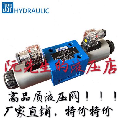 G/ W10//10海U10L乐J10E力士E/M电磁阀/OF金型D4/101010H/10双头