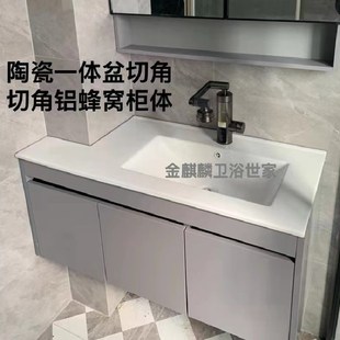太空铝蜂窝实木j浴室柜镜柜定制卫生间一体陶瓷盆洗漱台岩板洗手