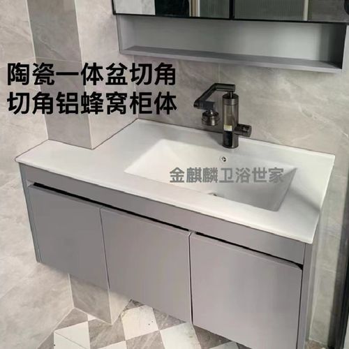 太空铝蜂窝实木j浴室柜镜柜定制卫生间一体陶瓷盆洗漱台岩板洗手