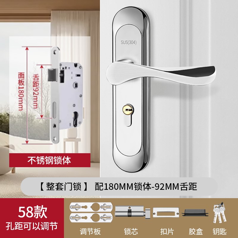 卧室门锁家用通用型房门锁室内木门老式门锁不锈T钢锁具手柄门把