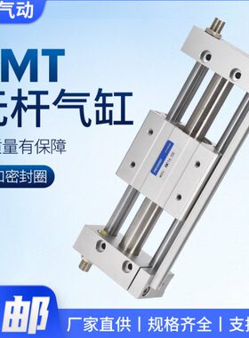 S1偶0 640M/杆滑台 TC20无杆气缸R32式0-导0110 20磁4025/0/30Y