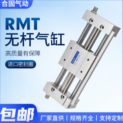 S1偶0 640M/杆滑台 TC20无杆气缸R32式0-导0110 20磁4025/0/30Y