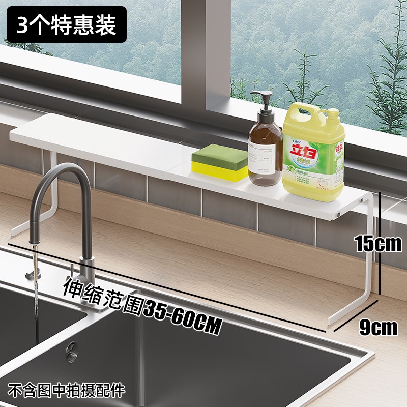 厨房加宽窗台延j伸板置物架极窄窗户收纳神器夹缝分层架可伸缩台