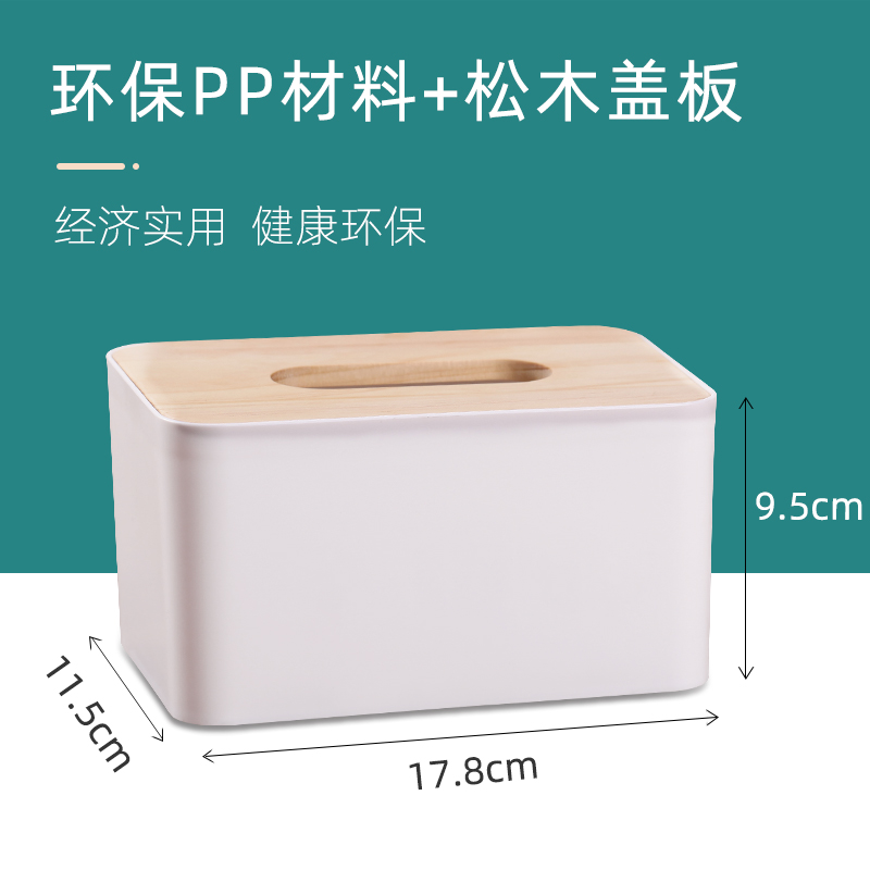 纸巾盒定制LOhGO印广告宣传塑料抽纸盒饭店餐厅酒店订制餐巾纸盒