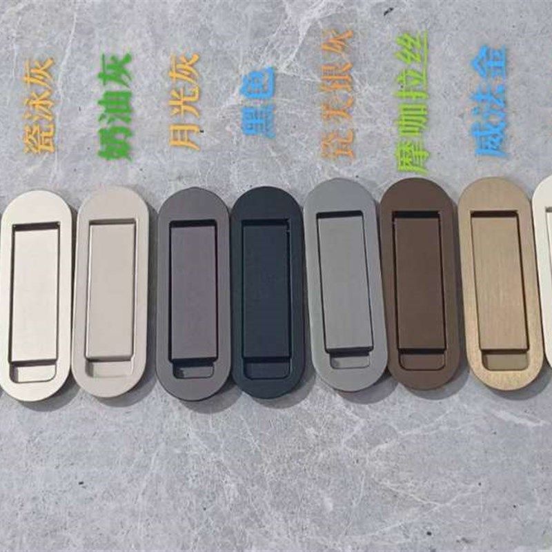 口袋门拉手隐h形铝合金推拉门暗装把手内嵌极窄玻璃移门隐藏门扣