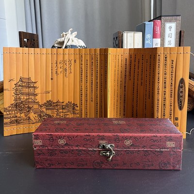 采购产品竹简书g卷,古物,滕王阁序,王儿舞台道具,阅读礼品,工艺礼