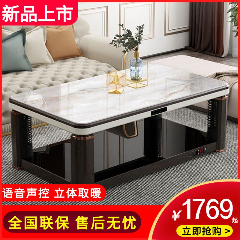烤火炉取暖器家用长方形电暖桌y家用取暖桌升降取暖茶几客厅烤火