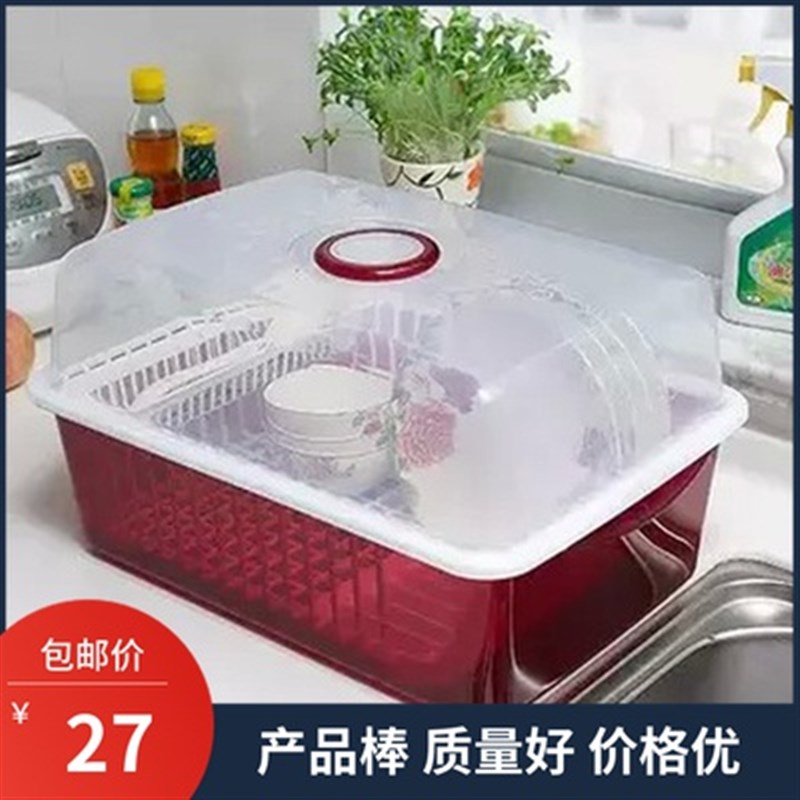 碗柜塑料厨房沥水碗架带盖碗筷餐具收纳盒放N碗碟架滴水碗盘置物