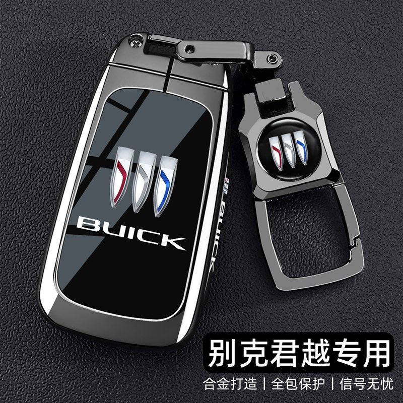 别克君越钥匙套09~15老君越16~25款13/1K4/18专用5键车金属壳扣男