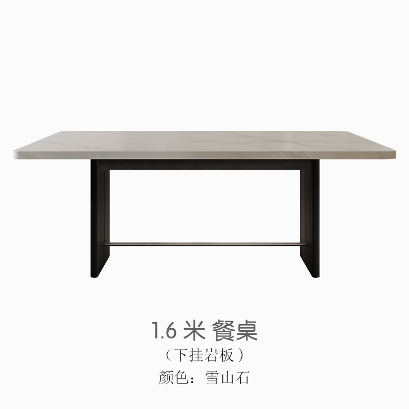 哑光下挂岩板g现代简约餐桌椅组合小户型复古高级白色长方形中古