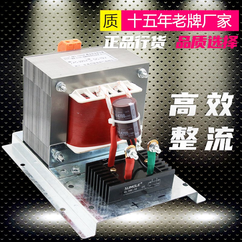 BKZ-1500W整流变压器交流220V380V转直流24VM48V60V72V 交流转直