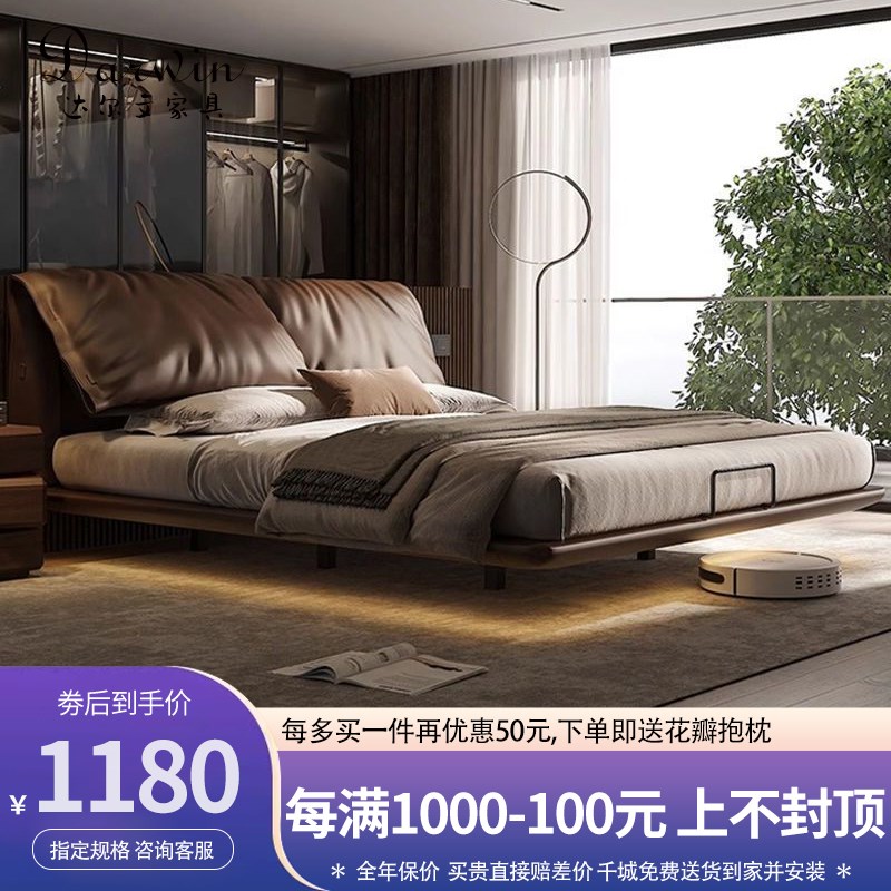 悬浮床现代简约高端大气真皮床轻A奢主卧大床1米8悬空卧室床双人