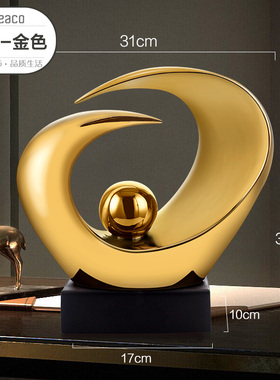 雄鹰展翅 创意轻奢家居装饰摆件陶瓷工I艺品 酒柜电视柜办公室摆