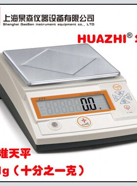 -0一之00g华-g00P060/0电子天平50. 0PTT分B5TT志Bg0十0601/