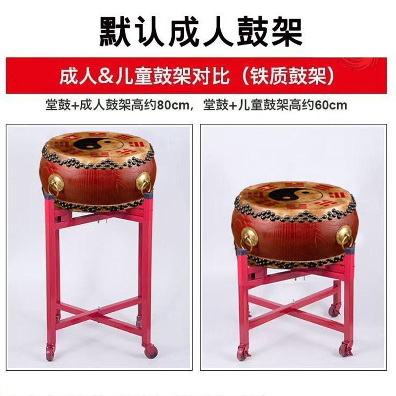 正宗黄牛皮椿木鼓道士鼓寺院法器白茬鼓民族N鼓大鼓高音节奏鼓堂