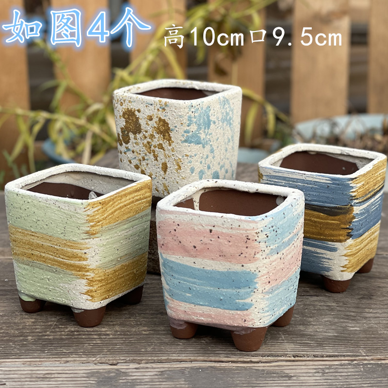 多肉花盆方口带脚粗陶q高小老桩盆新款红陶中号简约法师拇指盆包