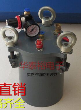 碳钢压力桶点胶储料罐 不锈钢压力桶1L2L3L5L8L10L15L20L25L30升