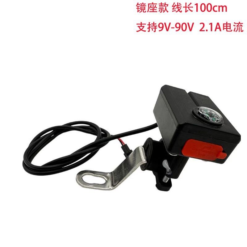 代驾电动车手机充电器折叠电t动车载USB接口5A快充闪充防水6V48V