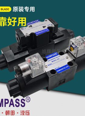 KOMPASS康百世D4电磁阀D5-02-3C2/3C4/3C6/2B2/2D2换向阀24V/220V