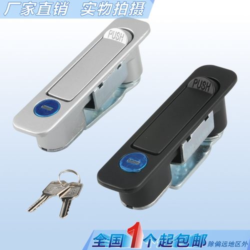 MS737 平面锁l开关控制柜门锁机箱机柜开关柜弹跳锁工业机柜锁设