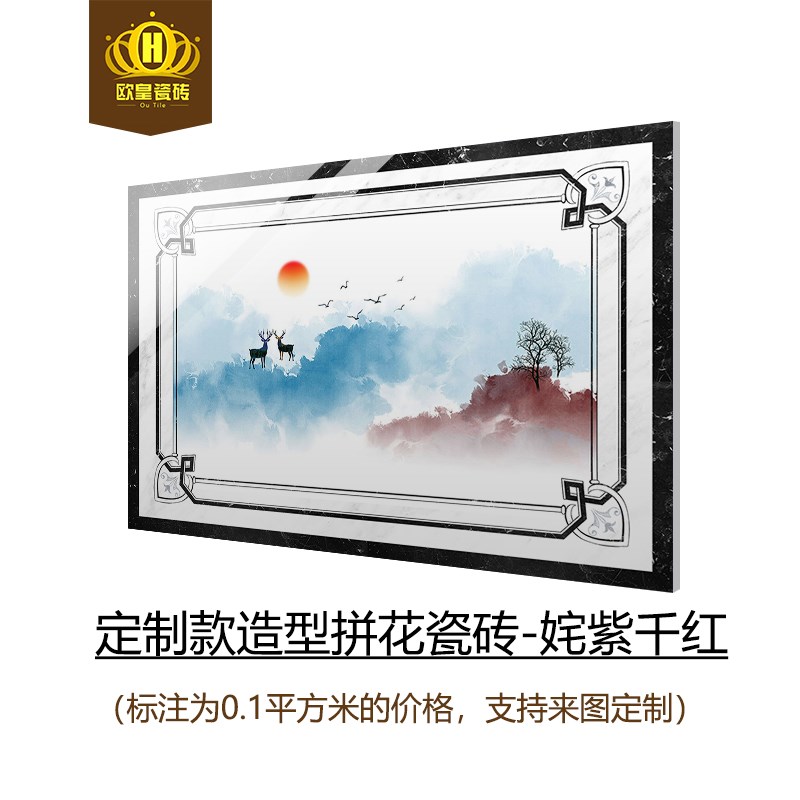 客厅拼花地砖防滑耐磨定做山水图花砖全瓷入户玄关Y进门艺术瓷砖