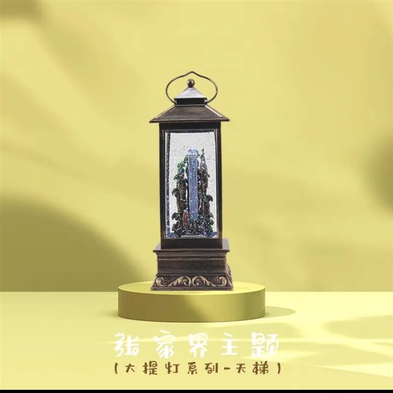 张家界天门山音i乐盒文创摆件夜灯水晶灯节日生日创意礼物八音盒