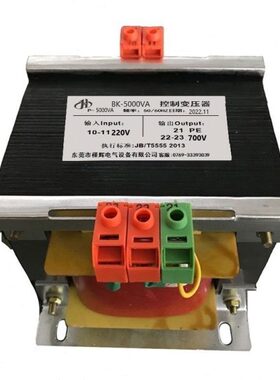输入 WVVVB AVK0220705K705变220070V输出KV控制变压器-220转0V