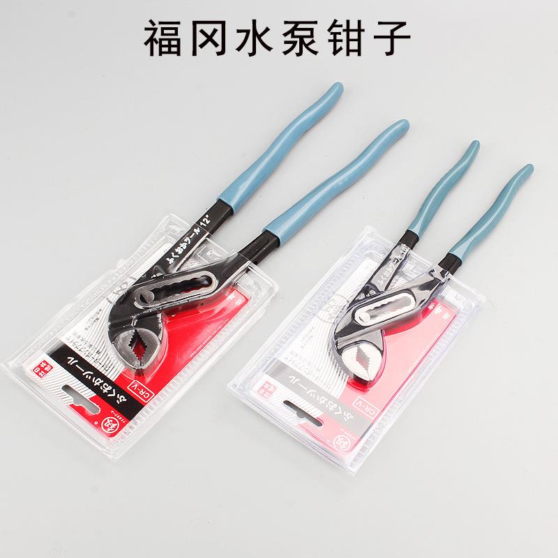 福冈水泵钳子10寸FO-2404活动扳手家用水管钳12寸管钳子手动工具